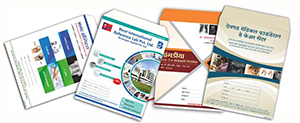 hospital stationary