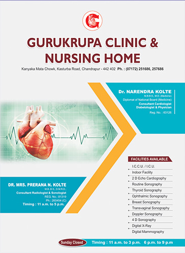 hospital stationery Akola