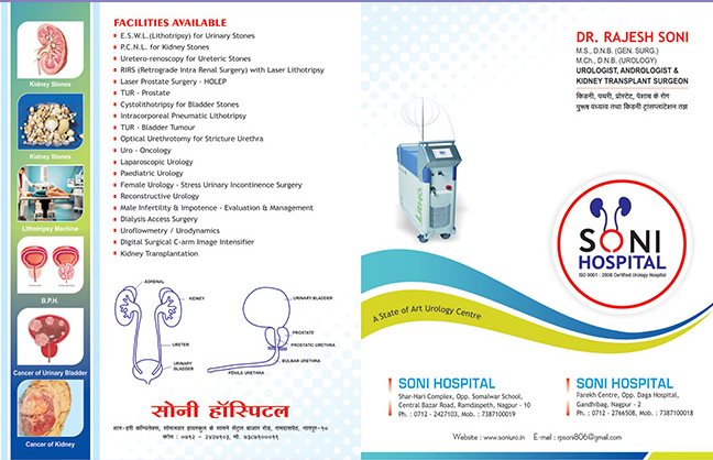 hospital stationery Washim