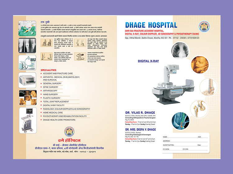 PVC multicolor file Gadchiroli