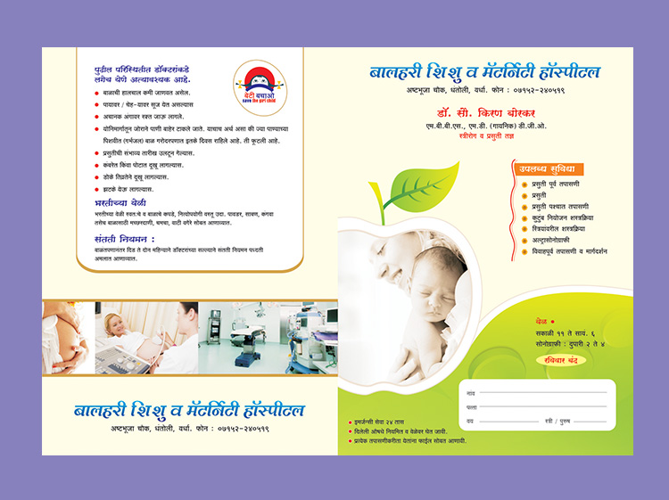 PVC multicolor file Gondia